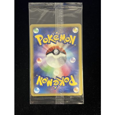 画像5: 〔状態A-〕シャワーズ☆(未開封)【-】{022/PLAY}