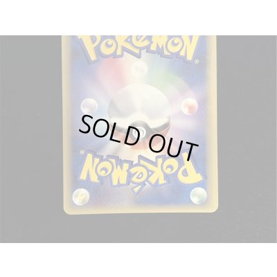 画像7: 〔状態B〕ミュウ☆δ-デルタ種(1ED)【★】{015/068}