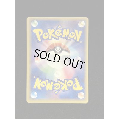 画像5: 〔状態B〕ミュウ☆δ-デルタ種(1ED)【★】{015/068}