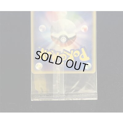 画像7: セレビィex(未開封)【P】{006/PLAY}