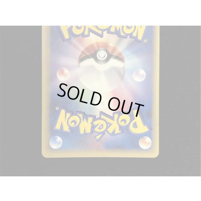 画像6: 〔状態B〕ミュウ☆δ-デルタ種(1ED)【★】{015/068}