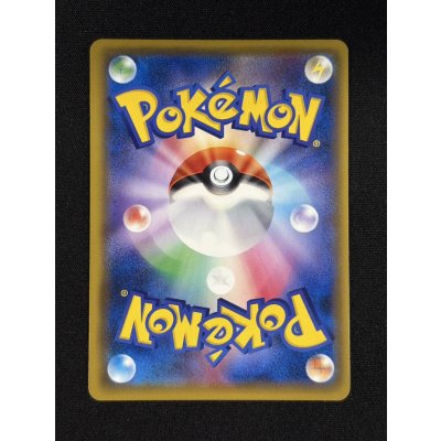 画像3: 〔状態A-〕ルイージピカチュウ【P】{296/XY-P}