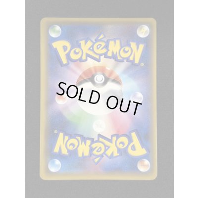 画像3: 〔状態A-〕ルイージピカチュウ【P】{296/XY-P}