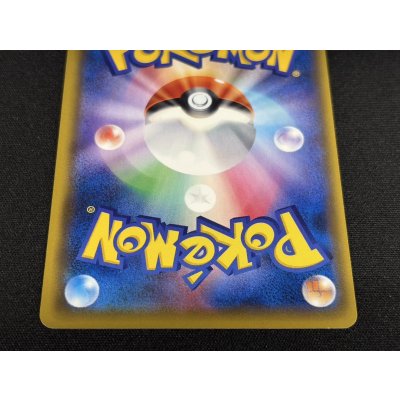 画像7: 〔状態A-〕ルイージピカチュウ【P】{296/XY-P}