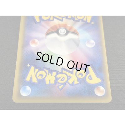 画像7: 〔状態A-〕ルイージピカチュウ【P】{296/XY-P}