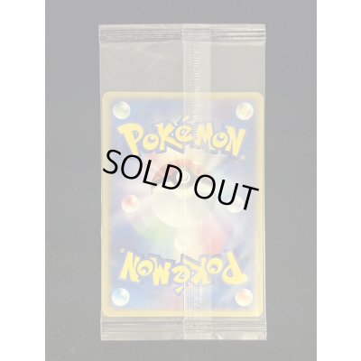 画像5: セレビィex(未開封)【P】{006/PLAY}