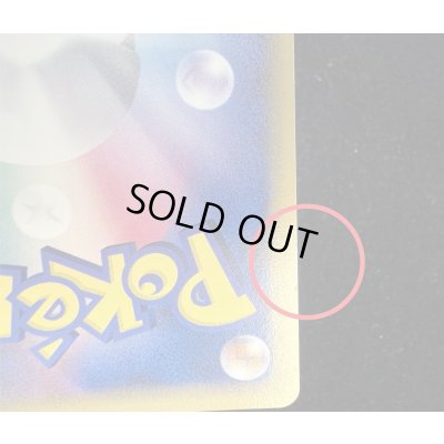 画像9: 〔状態B〕ミュウ☆δ-デルタ種(1ED)【★】{015/068}