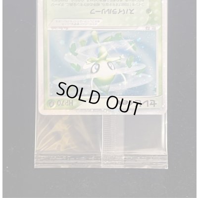 画像4: セレビィex(未開封)【P】{006/PLAY}