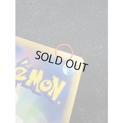 画像8: 〔状態B〕ミュウ☆δ-デルタ種(1ED)【★】{015/068}