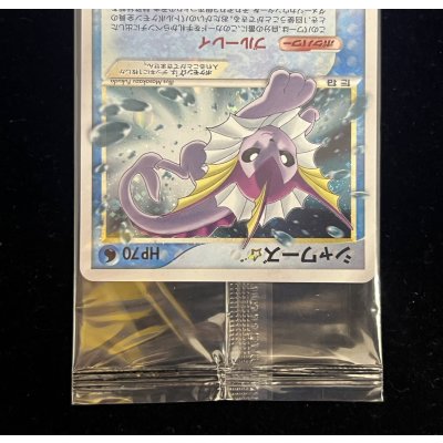 画像4: 〔状態A-〕シャワーズ☆(未開封)【-】{022/PLAY}