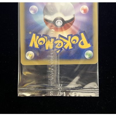 画像7: 〔状態A-〕シャワーズ☆(未開封)【-】{022/PLAY}