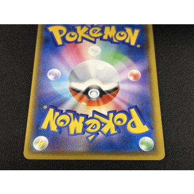 画像6: 〔状態A-〕ルイージピカチュウ【P】{296/XY-P}