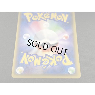 画像6: 〔状態A-〕ルイージピカチュウ【P】{296/XY-P}