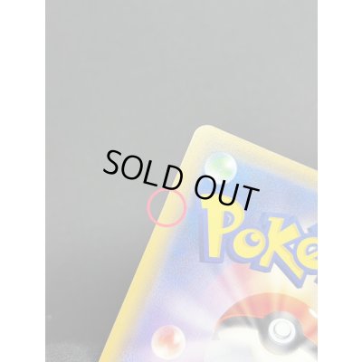 画像10: 〔状態A-〕ルイージピカチュウ【P】{296/XY-P}