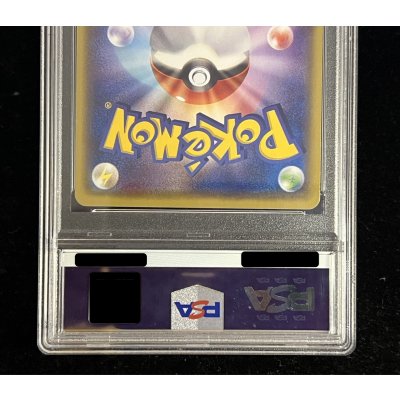 画像7: 〔PSA10鑑定済〕あったかピカチュウ【P】{097/XY-P}