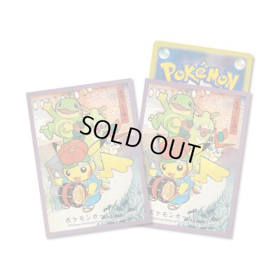 画像1: デッキシールド『紫枠/さんさ踊りごっこピカチュウ』64枚入り【サプライ】{-}