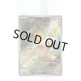 イーブイ(未開封/AR仕様/インドネシア語版)【P】{228/SV-P}