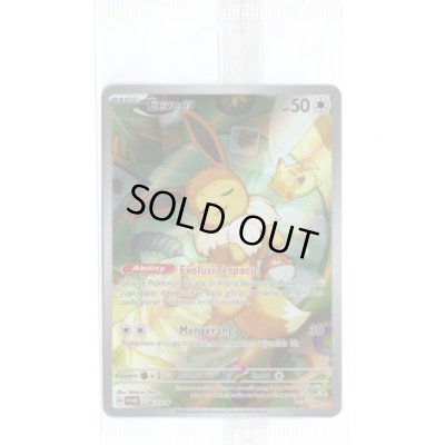 画像1: イーブイ(未開封/AR仕様/インドネシア語版)【P】{228/SV-P}