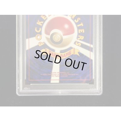 画像6: 〔※状態難/PSA10鑑定済〕ミュウLV.23【-】{旧裏}