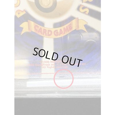 画像8: 〔※状態難/PSA10鑑定済〕ミュウLV.23【-】{旧裏}