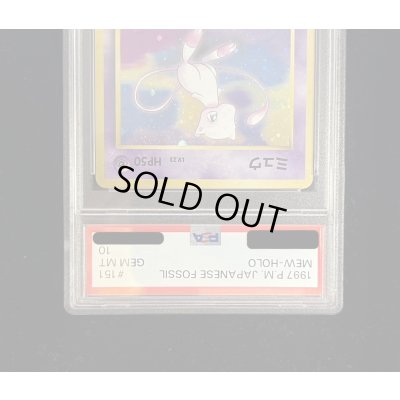 画像4: 〔※状態難/PSA10鑑定済〕ミュウLV.23【-】{旧裏}