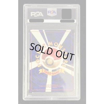 画像5: 〔※状態難/PSA10鑑定済〕ミュウLV.23【-】{旧裏}