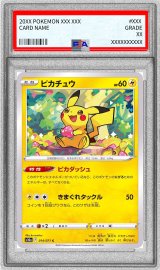 〔PSA10鑑定済〕ピカチュウ【C】{014/071}