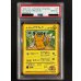 画像2: 〔※状態難/PSA10鑑定済〕オーヤマのピカチュウ【P】{-} (2)