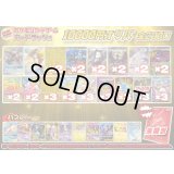 《No.750》1パック10000円オリパ(※ラストワン有)【No.750】{￥10000}