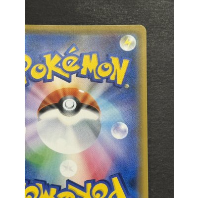 画像9: ルチア【SR】{104/096}