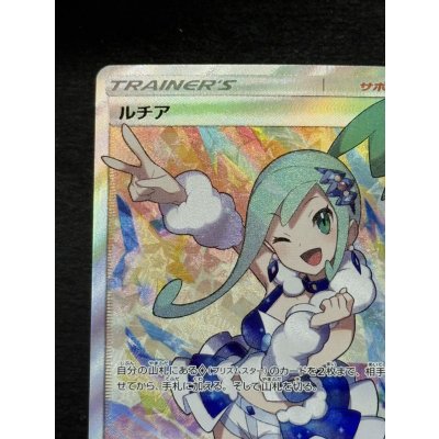 画像3: ルチア【SR】{104/096}