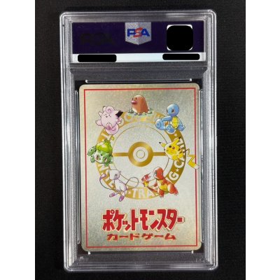 画像3: 〔※状態難/PSA10鑑定済〕オーヤマのピカチュウ【P】{-}