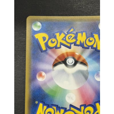 画像8: ルチア【SR】{104/096}