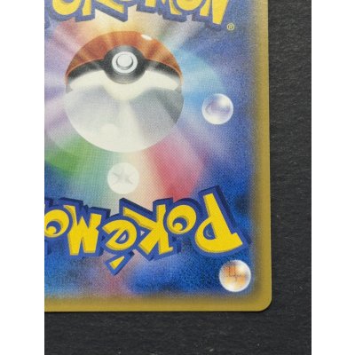 画像11: ルチア【SR】{104/096}