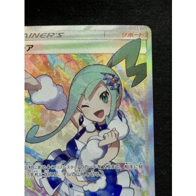 画像4: ルチア【SR】{104/096}