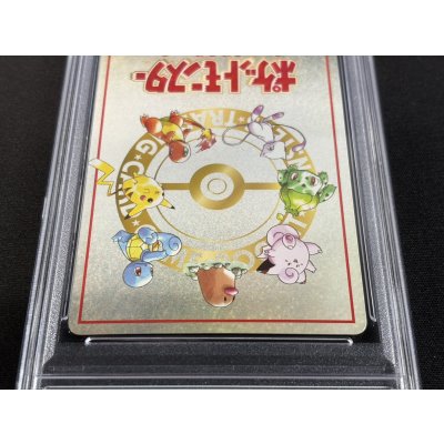 画像6: 〔※状態難/PSA10鑑定済〕オーヤマのピカチュウ【P】{-}