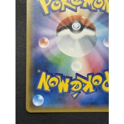 画像10: ルチア【SR】{104/096}