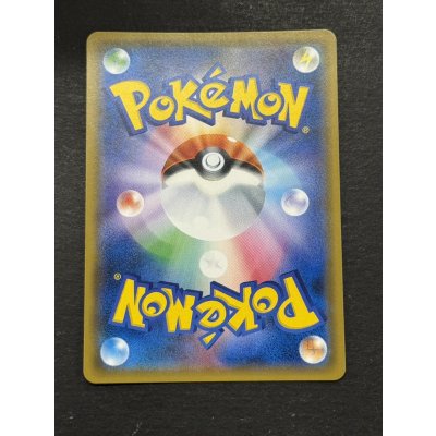 画像7: ルチア【SR】{104/096}