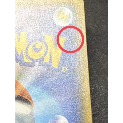 画像12: ルチア【SR】{104/096}