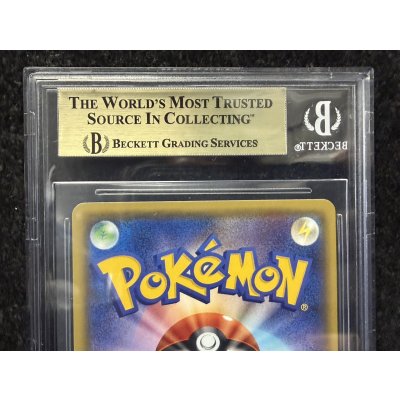 画像4: 〔BGS10鑑定済〕スカル団ごっこピカチュウ【P】{013/SM-P}