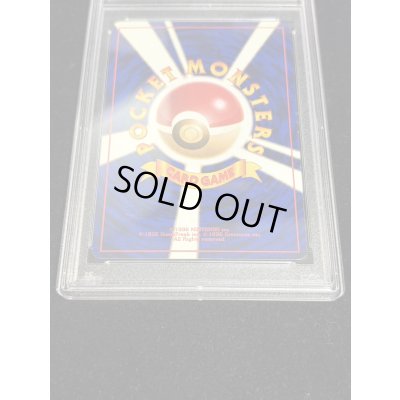 画像6: 〔PSA8鑑定済〕ひかるリザードン【-】{旧裏}