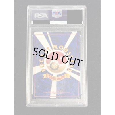 画像5: 〔PSA8鑑定済〕ひかるリザードン【-】{旧裏}