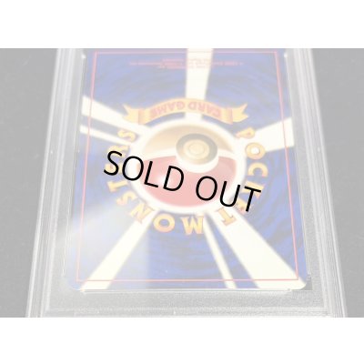 画像7: 〔PSA8鑑定済〕ひかるリザードン【-】{旧裏}