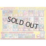 《No.752》1パック1000円オリパ(※ラストワン有)【No.752】{￥1000}