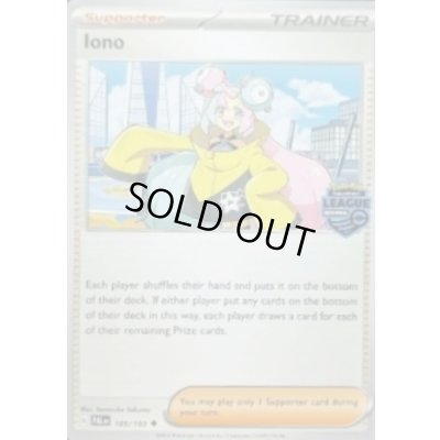 画像1: ナンジャモ(LEAGUE/英語版)【-】{185/193}