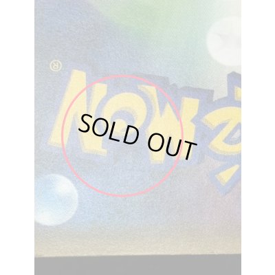 画像19: 〔状態B〕ピカチュウ(ムンク)【P】{288/SM-P}