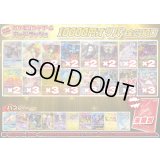 《No.753》1パック10000円オリパ(※ラストワン有)【No.753】{￥10000}