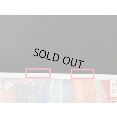 画像11: 〔状態B〕ピカチュウ(ムンク)【P】{288/SM-P}