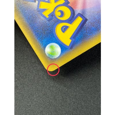 画像11: 〔状態A-〕ポンチョを着たピカチュウ【P】{230/XY-P}