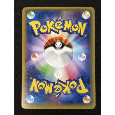 画像3: 〔状態A-〕ポンチョを着たピカチュウ【P】{230/XY-P}